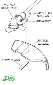 brushcuter blade assemble+ مونتاژ تیغه علف زن 