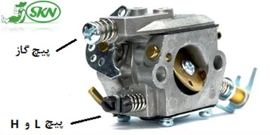 chainsaw carburetor + کاربراتور موتور دوزمانه