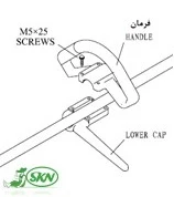 مونتاژ فرمان علف زن پشتی