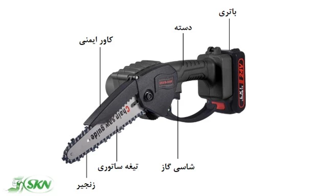 battery powered chainsaw + اره زنجیری شارزی