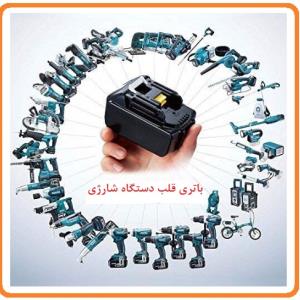 انبارداری و نگهداری طولانی مدت باتری شارژی با حفظ عمر کاری و عملکرد بهینه